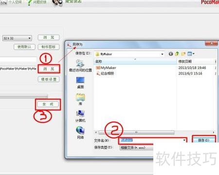 怎么把照片变成电子版免费 ChMkLWkGwoCIHytSAABPS0LHf6sAAF38AOzJxEAAE9j760.jpg