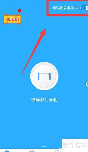手机怎么录屏的视频教程 ChMkLWkGyOyIGgOLAAA_EVIZkIMAAF4DgMV5wEAAD8p556.jpg