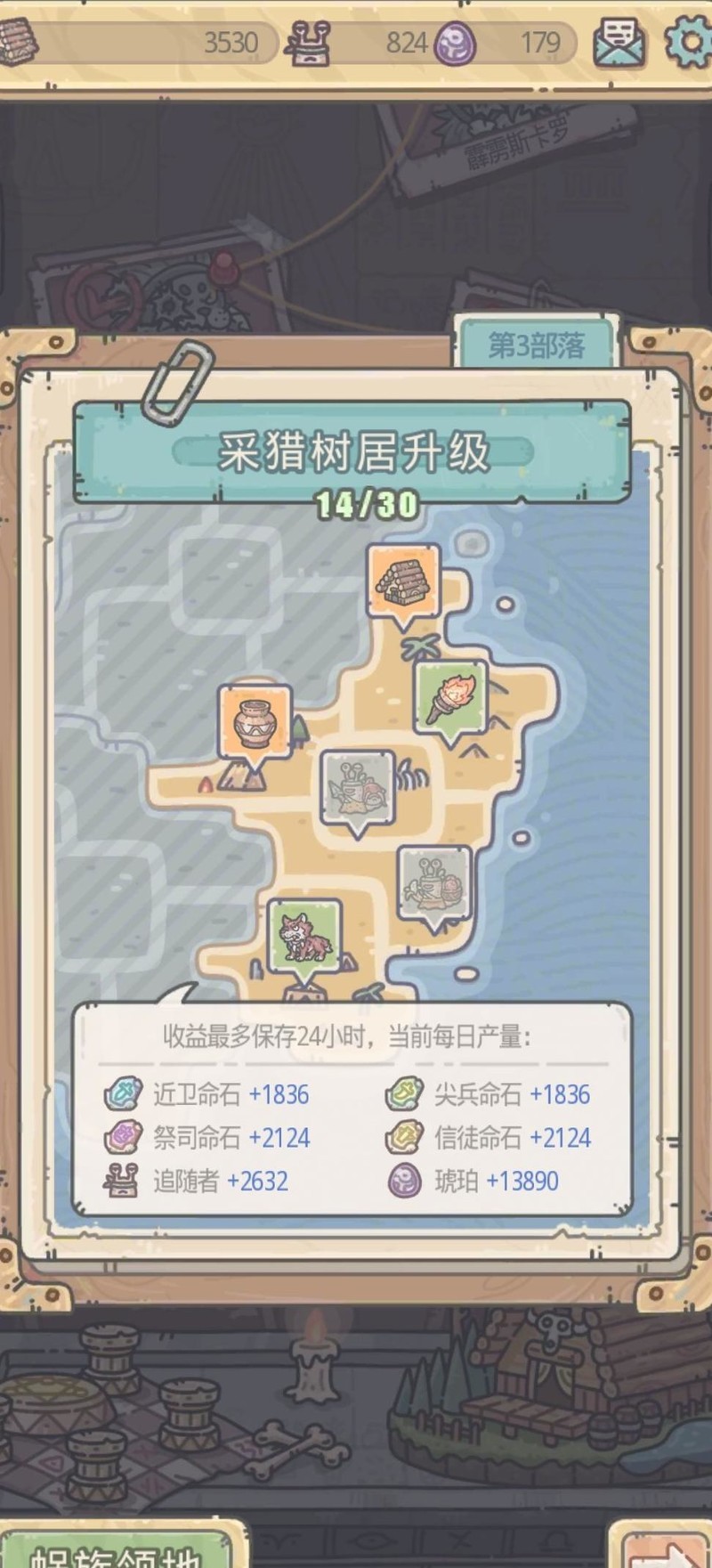 最强蜗牛零氪通关攻略_游戏单机游戏-中关村在线