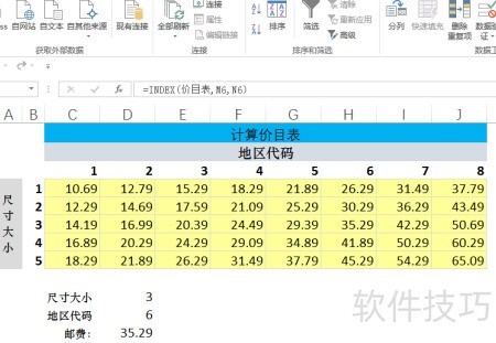 ChMkLWkG24GINnGWAACXBmuTXP8AAF4OgACs0wAAJce229.jpg