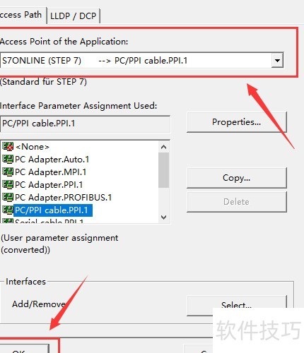 Win10设置PG/PC接口方法_软件资讯技巧应用-中关村在线
