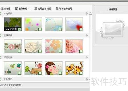 回忆的照片怎么制作 ChMkLWkHWIWIN4N7AABfAtNs3bYAAF5oAGQlM0AAF8a003.jpg