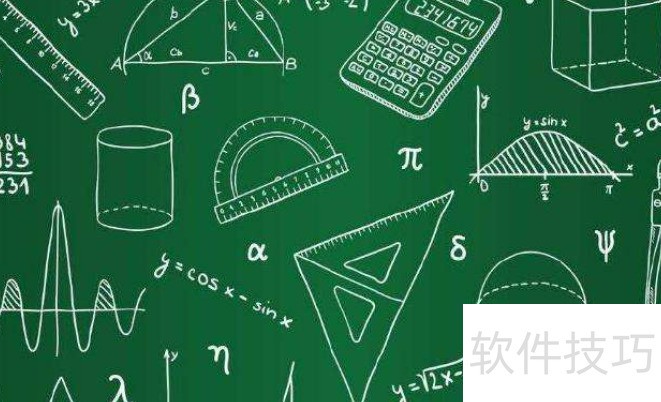 29的平方根是多少_软件资讯技巧应用-中关村在线