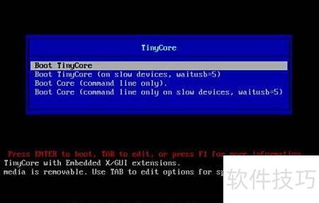 Tiny Core Linux：轻量级系统_软件资讯技巧应用-中关村在线