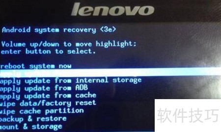 联想手机进入Recovery模式方法_软件资讯技巧应用-中关村在线