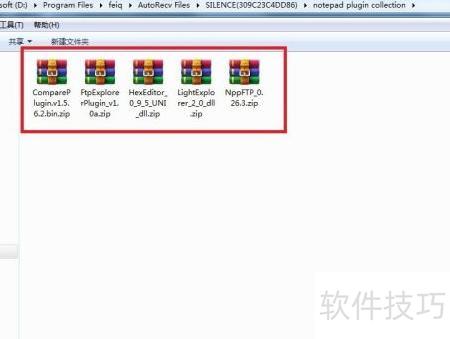 Notepad++插件安装方法_软件资讯技巧应用-中关村在线