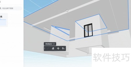 酷家乐顶墙地门窗定位显示_软件资讯技巧应用-中关村在线