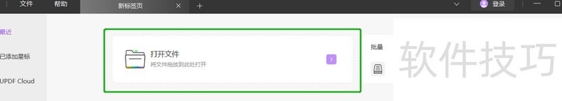 PDF怎样编辑修改文字和图片-pdf怎样编辑修改文字和图片内容 PDF怎样编辑修改文字和图片-pdf怎样编辑修改文字和图片内容