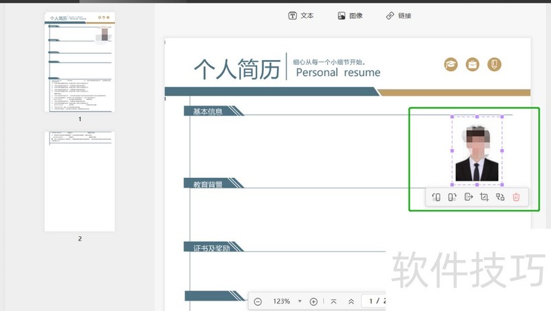 PDF怎样编辑修改文字和图片-pdf怎样编辑修改文字和图片内容 PDF怎样编辑修改文字和图片-pdf怎样编辑修改文字和图片内容