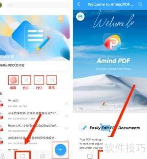 ����޸�PDF�ļ��ڵ����ֵ��������ɫ��