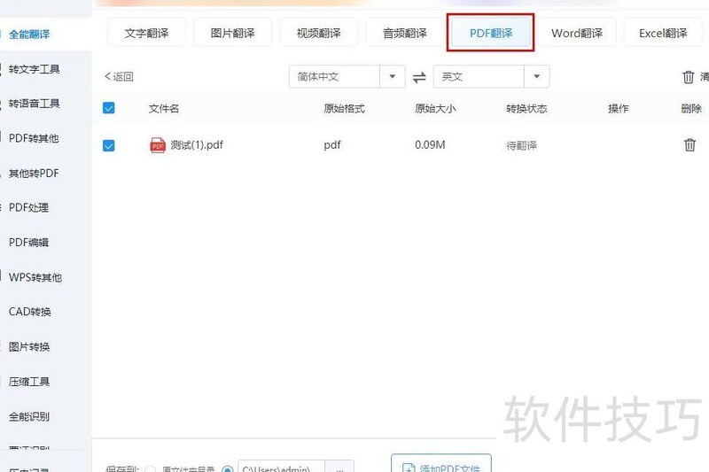 �⼸��pdf���������������-�⼸��pdf�����������������