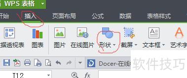 excel������ô����б��(excel��ô��б��)