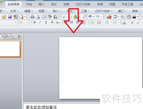pptͼƬ��С�����̳�-ppt���ͼƬ��ôѹ����С