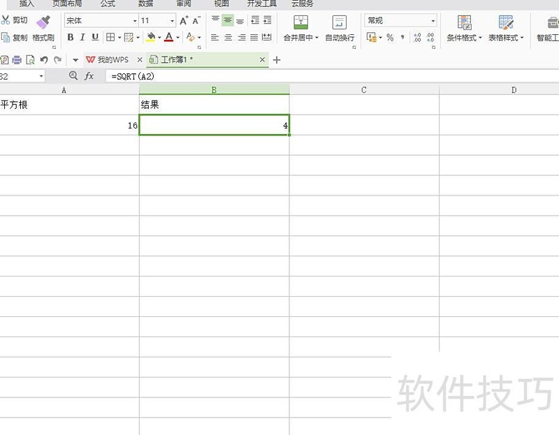 ������excel�￪����(excel��ô������)