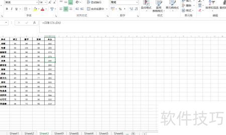excel表格如何放大(excel表格怎么调整表格大小)-软件技巧-ZOL软件下载