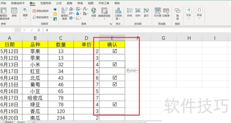 在EXCEL表格里方框打勾的两种方法PK-如何在excel表格方框中打钩-软件技巧-ZOL软件下载