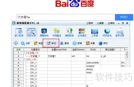 ���ױ������ʹ�÷���������ҳ����ʹ��