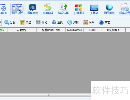 ���ױ������ʹ�÷���������ҳ����ʹ��