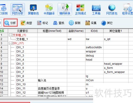 ���ױ������ʹ�÷���������ҳ����ʹ��