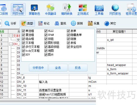 ���ױ������ʹ�÷���������ҳ����ʹ��
