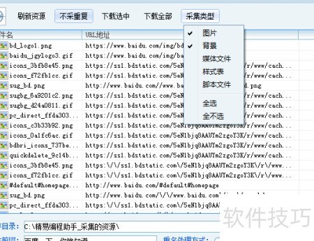 ���ױ������ʹ�÷���������ҳ����ʹ��