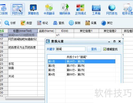 ���ױ������ʹ�÷���������ҳ����ʹ��
