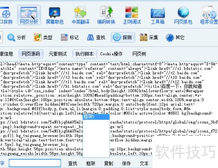 ���ױ������ʹ�÷���������ҳ����ʹ��