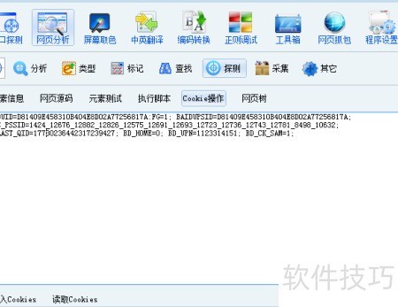 ���ױ������ʹ�÷���������ҳ����ʹ��