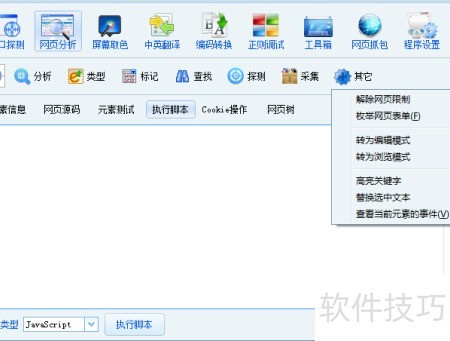 ���ױ������ʹ�÷���������ҳ����ʹ��