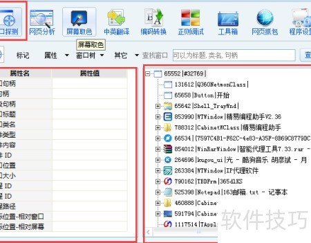 ���ױ������ʹ�÷�����������̽��ʹ��
