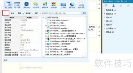 ���ױ������ʹ�÷�����������̽��ʹ��