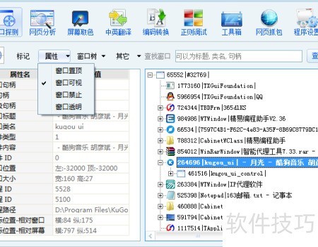 ���ױ������ʹ�÷�����������̽��ʹ��