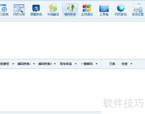 ���ױ������ʹ�ù���