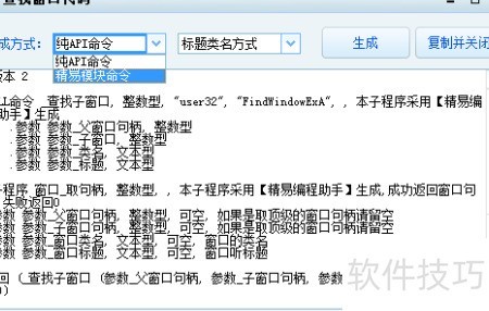 ���ױ������ʹ�÷�����������̽��ʹ��