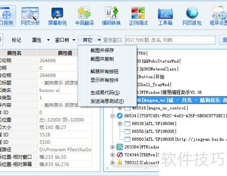 ���ױ������ʹ�÷�����������̽��ʹ��