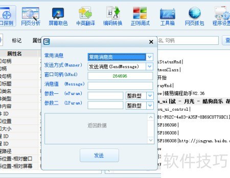���ױ������ʹ�÷�����������̽��ʹ��