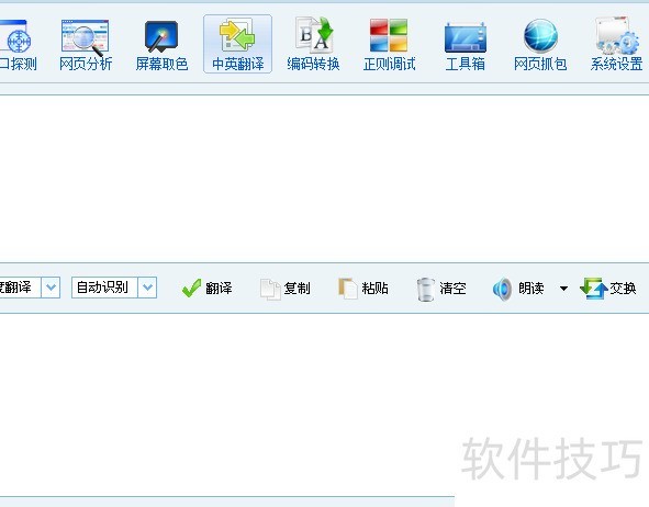 ���ױ������ʹ�ù���