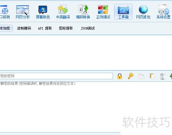 ���ױ������ʹ�ù���