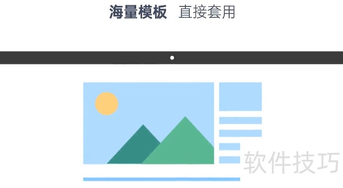 WPS2021���Ȱ�-wps 2021��