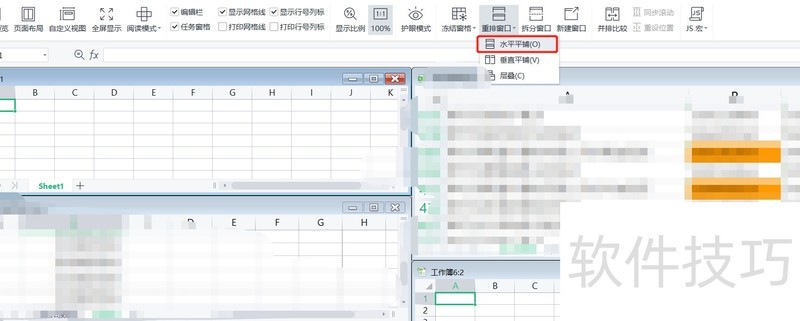 WPS����ϵ�пγ�֮�������ڲ����Ͷ��ᴰ��