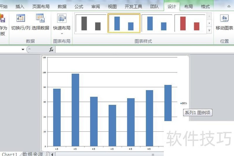 excel怎样制作独立图表(在excel如何建立图表)-软件技巧-ZOL软件下载