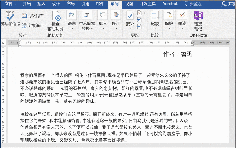 word不能复制粘贴(word文档怎么不可复制)-软件技巧-ZOL软件下载