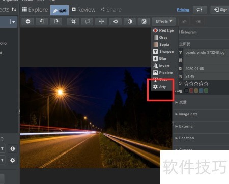 如何使用jalbum的red litho滤镜? 如何使用jalbum的red litho滤镜?