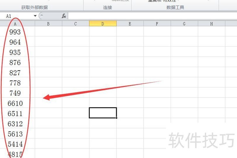 Excel��ôɾ�����ݵ�λ(EXCEL�������ִ���λ����ȥ��)