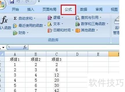 �����鿴excel��Ԫ���еĹ�ʽ(��excel����β鿴��ʽ�ļ�����)