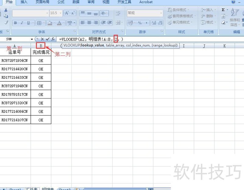 �����鿴excel��Ԫ���еĹ�ʽ(��excel����β鿴��ʽ�ļ�����)