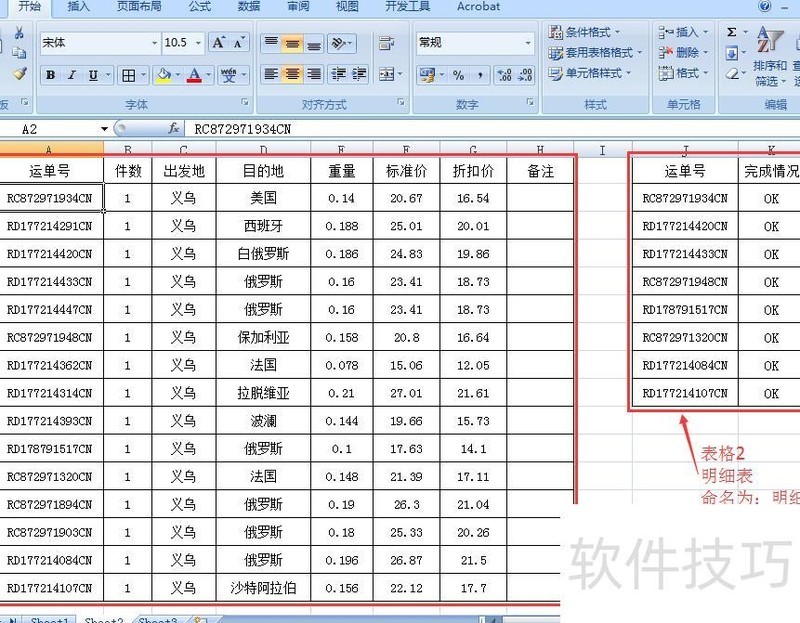 �����鿴excel��Ԫ���еĹ�ʽ(��excel����β鿴��ʽ�ļ�����)