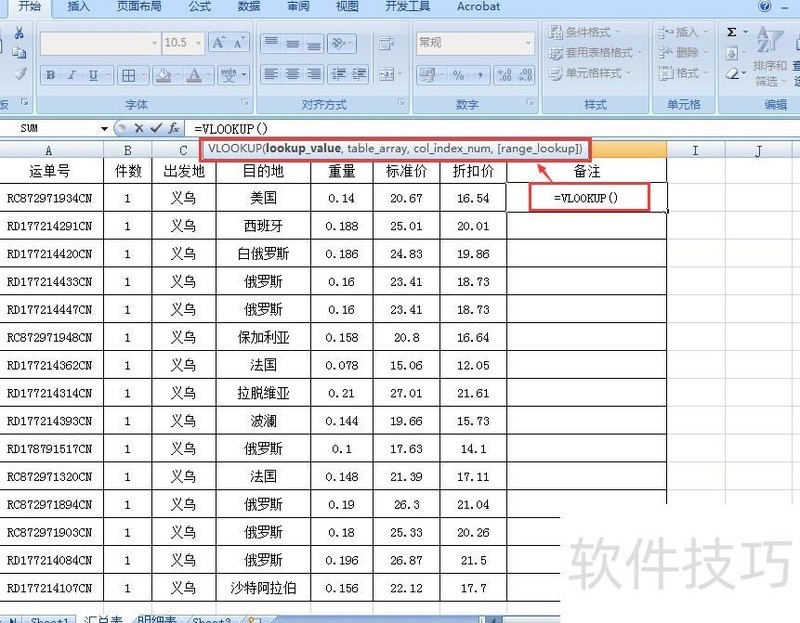�����鿴excel��Ԫ���еĹ�ʽ(��excel����β鿴��ʽ�ļ�����)