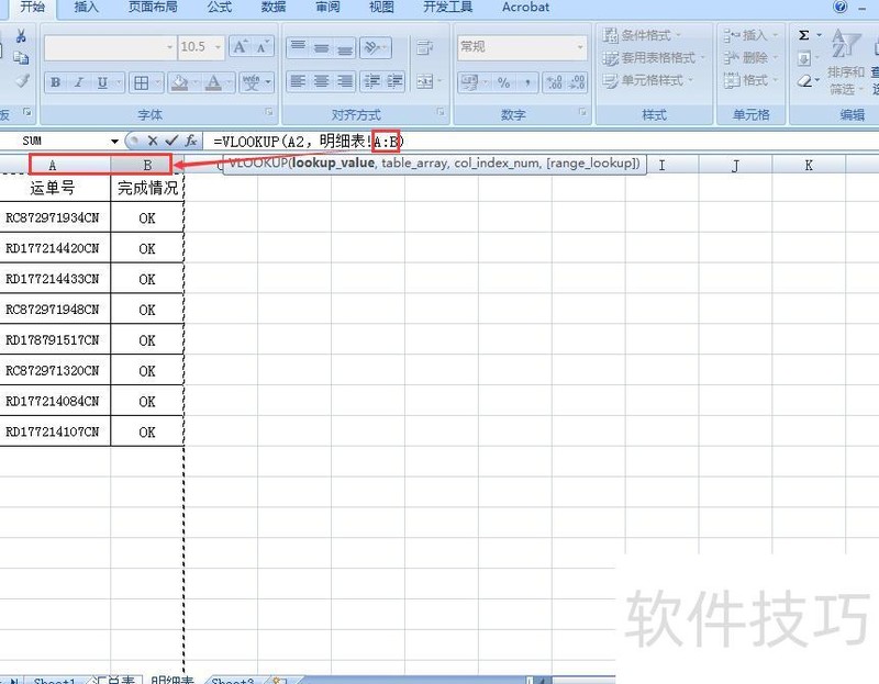 �����鿴excel��Ԫ���еĹ�ʽ(��excel����β鿴��ʽ�ļ�����)
