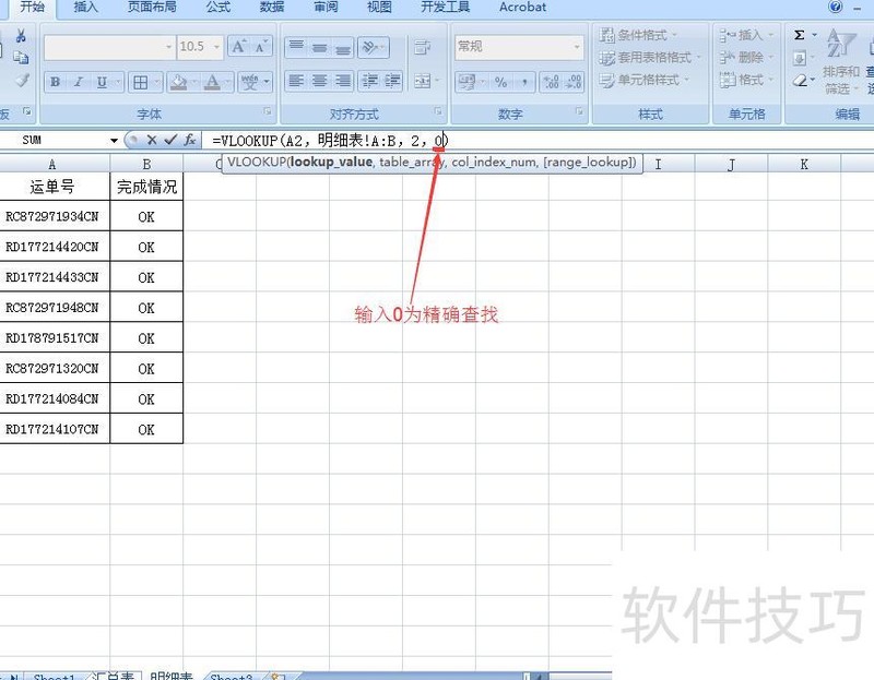 �����鿴excel��Ԫ���еĹ�ʽ(��excel����β鿴��ʽ�ļ�����)